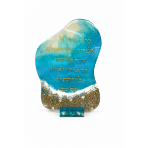 Shabbat by the Sea – Handmade 3D Resin Candle-Lighting Blessing